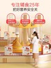 伊威全机能婴幼儿肝粉70g(3.5g*20袋) 商品缩略图3