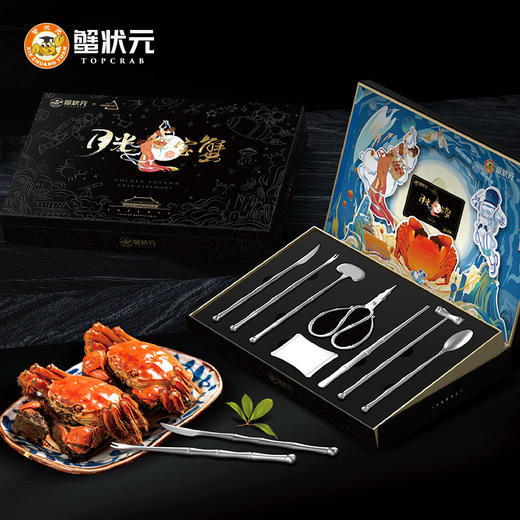 蟹状元豪华四对装2388型雄蟹5.0两/4只雌蟹3.5两/4只 商品图2