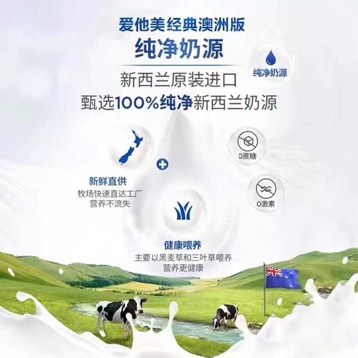 Aptamil爱他美白金版3段奶粉900g 商品图1