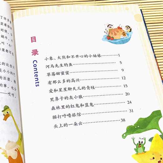 正版小巴掌童话注音版全集8册百篇张秋生5-9岁小学生课外书阅读书籍一二三年四五级班主任老师故事书童话故事大象和他的长鼻子 商品图3