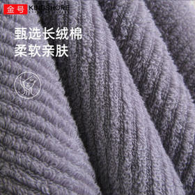 金号浴巾A类纯棉加大加厚柔软吸水亲肤运动洗澡巾140*72cm 445g 灰色