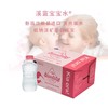 溪蓝宝宝水220mL*12瓶 商品缩略图0