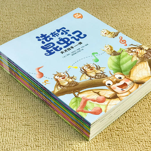法布尔昆虫记全10册 法布尔昆虫记注音版彩绘 走进自然探索生命的奥秘 昆虫记法布尔三年级课 儿童科普绘本畅销书籍 商品图1