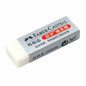 辉柏嘉（Faber-castell）【全网低价】橡皮橡皮擦素描专用超净橡皮绘图学生橡皮大号白色3块装187151开学节日礼物 商品图2