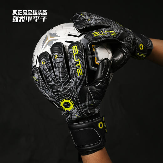 专柜正品Elite Sport光环门将可拆卸护指足球守门员手套男 商品图0