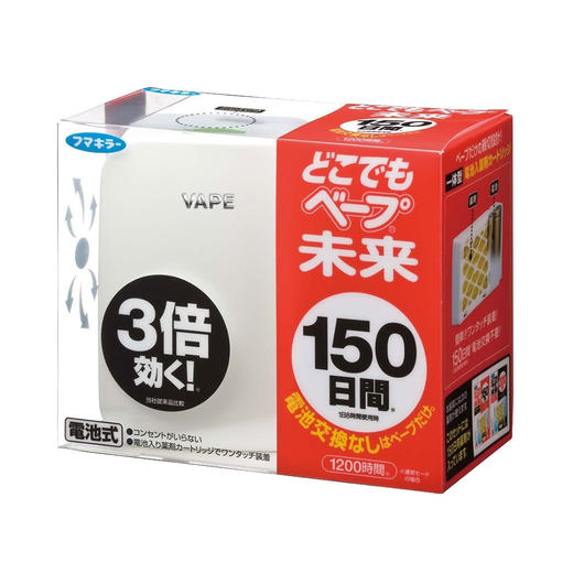 VAPE未来电子驱蚊器150日 商品图3