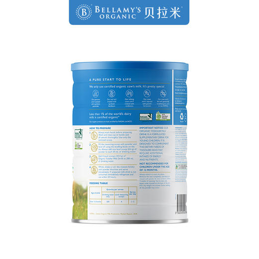贝拉米奶粉3段900g 商品图2