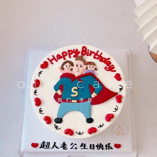 超人爸爸/一家人手绘蛋糕-低糖处理无添加 商品图2