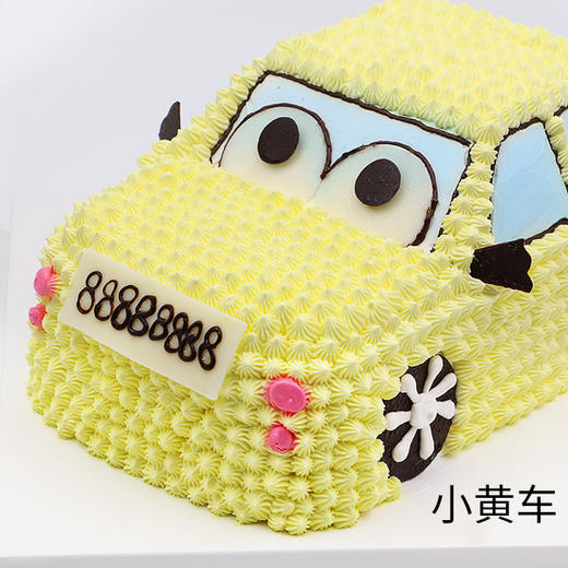 卡丁车-栗子红豆蓝莓生日蛋糕 商品图0