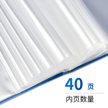 得力（deli）A4/40页商务资料册文件收纳册插袋文件册活页插袋文件夹文件资料保护 办公用品5004 商品图4