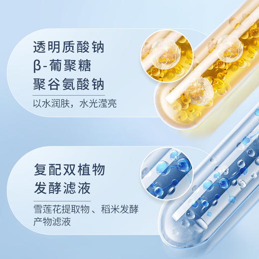 秀媛堂 秀媛丽光感美肌美白淡斑套盒 美白祛斑 特证产品 商品图4