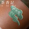 茶香记 龙泉青瓷手工主人杯双面釉祥云扳指杯80ml陶瓷茶杯大气 商品缩略图2