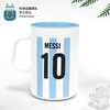 阿根廷国家队官方商品丨球员马克杯陶瓷咖啡牛奶茶杯梅西迪马利亚 商品缩略图4