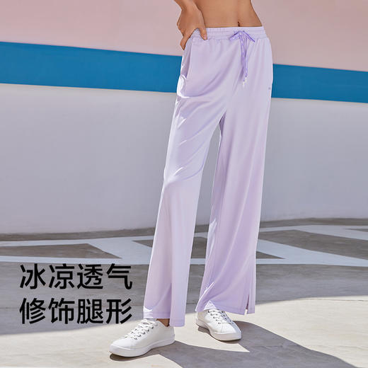 蕉下冰触系列沁风阔腿裤 商品图0