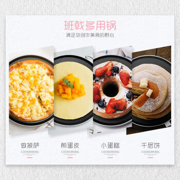 炊大皇平底锅煎锅易洁不粘锅煎饼煎蛋皮牛排24cm磁炉通用班戟J24G 商品图2