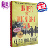 【中商原版】东野圭吾：白夜行 英文原版 Under the Midnight Sun Keigo Higashino 推理悬疑小说 商品缩略图0