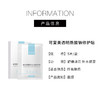 【143元会员福利】可复美透明质酸钠修护贴25g*5片/盒 商品缩略图3