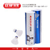 狂神羽毛球KS5706 黄/白（尼龙球）筒 商品缩略图3