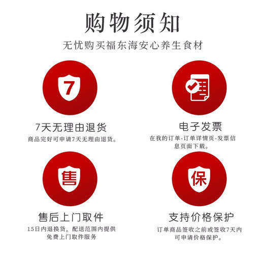 福东海 黑枸杞250克 中果 柴达木诺木洪黑枸杞子 到手500克 泡水养生茶 商品图7