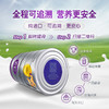 新西兰a2进口奶粉1段900g 商品缩略图1