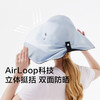 蕉下穹顶系列倍护防晒渔夫帽 商品缩略图7