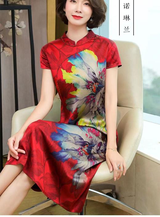 诺林兰蚕丝旗袍裙2725（4） 商品图0