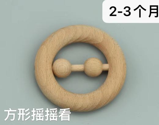 新生儿四件套（木质） 商品图3