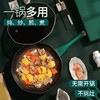 【工厂直供】八角锅麦饭石不粘锅家用炒锅加厚平底炒菜锅多功能锅 商品缩略图3