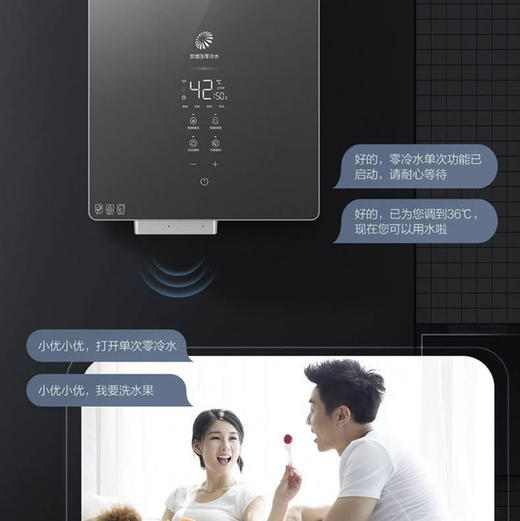 海尔（Haier）热水器JSQ30-16WN7S(12T)U1 商品图13