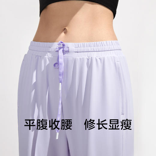 蕉下冰触系列沁风阔腿裤 商品图1