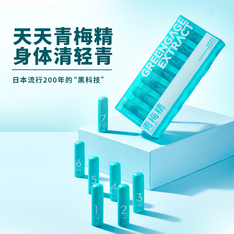 300年日本古法结合中国非遗工艺 四代制梅匠人监制的青梅精