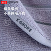 金号浴巾A类纯棉加大加厚柔软吸水亲肤运动洗澡巾140*72cm 445g 灰色 商品缩略图2