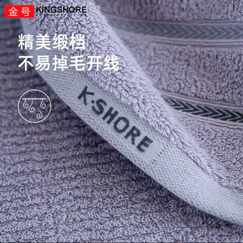 金号浴巾A类纯棉加大加厚柔软吸水亲肤运动洗澡巾140*72cm 445g 灰色 商品图2