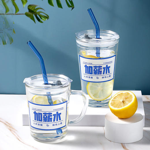 「清爽配色！净透无铅玻璃杯」加薪水杯子吸管水杯玻璃杯果汁杯奶茶居家日用带盖喝水餐饮用具 商品图1