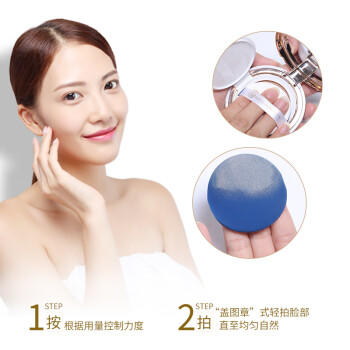 透蜜气垫粉底液bb霜隔离遮瑕三合一素颜霜彩妆美妆化妆品男女生日礼物 商品图1