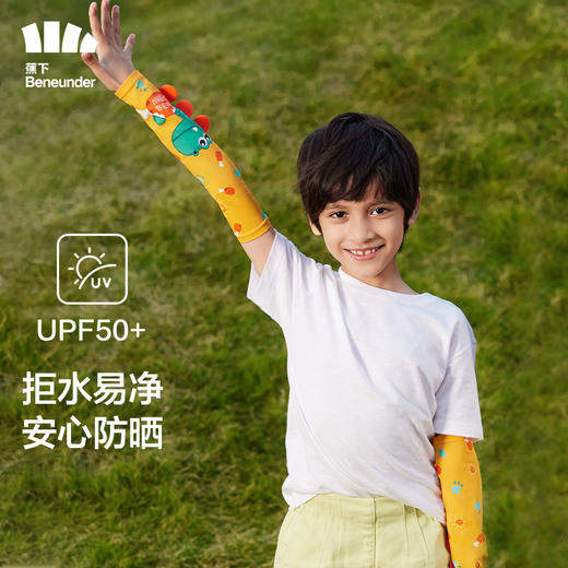 蕉下儿童冰袖防晒冰薄袖套 商品图6