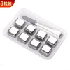 拜杰304不锈钢冰块冰粒方形冰格冰块模具速冷金属冰块8粒装+冰夹+PP盒 商品缩略图5