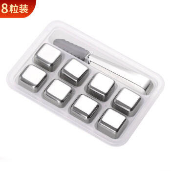 拜杰304不锈钢冰块冰粒方形冰格冰块模具速冷金属冰块8粒装+冰夹+PP盒 商品图5