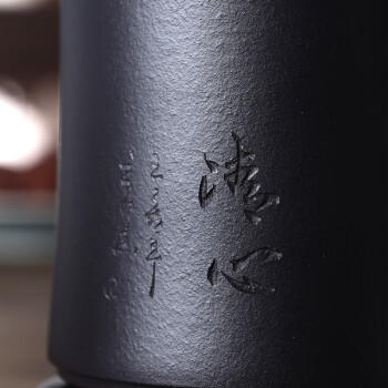 君礼轩紫砂茶杯套装 宜兴黑泥手工五件套带过滤茶水杯五件套莲花杯480ml 商品图6