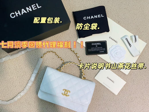 22s 手柄字母woc-白色 商品图5