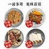 日本进口大逸昌烧肉通烧烤酱综合烤肉酱汁235g 商品缩略图2
