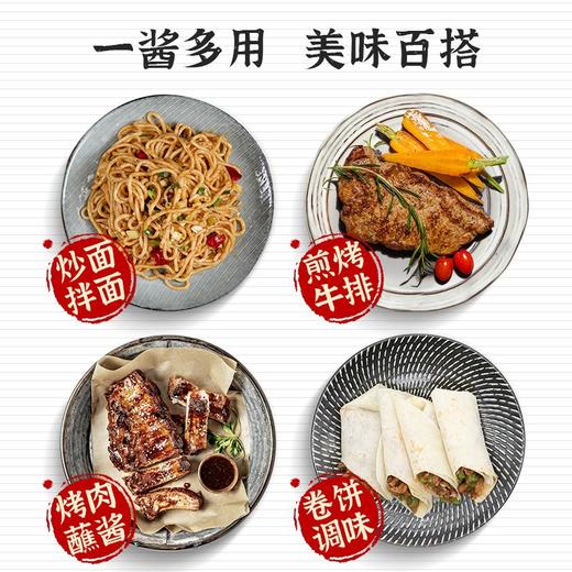 日本进口大逸昌烧肉通烧烤酱综合烤肉酱汁235g 商品图2