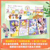 迪士尼我会自己读 第1级 1-10册 3-6岁 迪士尼 著 动漫卡通 商品缩略图2