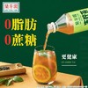 兰芳园 冻柠茶（柠檬味） 商品缩略图1