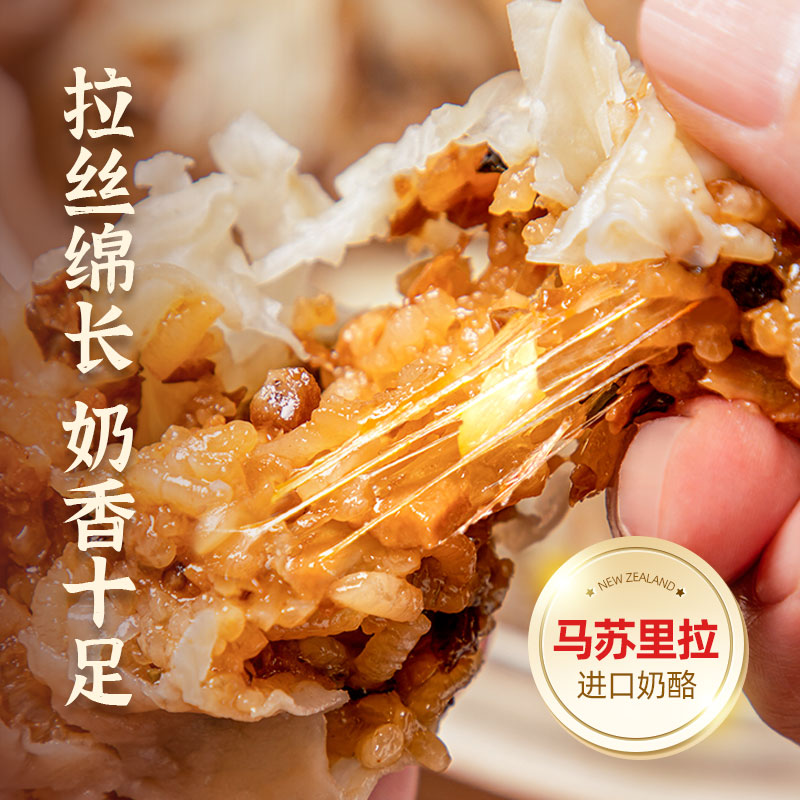 【Dr韩专属】头厨苏州纸皮烧卖蛋黄芝士烧卖薄皮烧卖网红美食