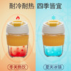 「满杯元气！予你四季色彩」双饮玻璃水杯女便携吸管杯杯子居家日用ins风可爱豆浆牛奶杯餐饮用具咖啡杯随行杯 商品缩略图3