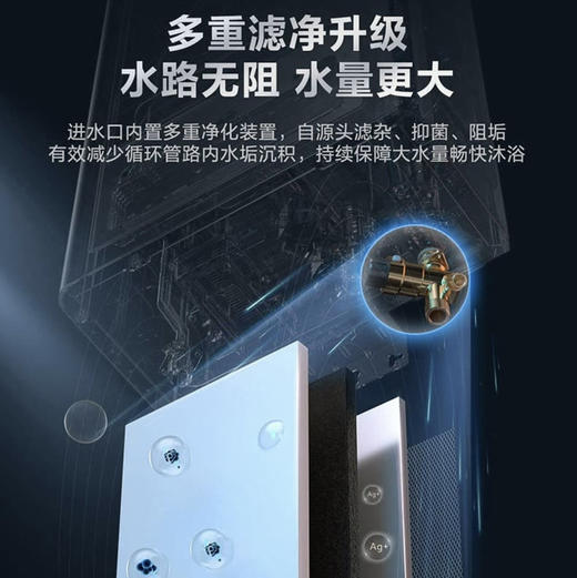 海尔（Haier）热水器JSQ30-16WN7S(12T)U1 商品图9