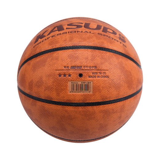 狂神篮球KS3111    三星PU 送网针   7号 商品图1