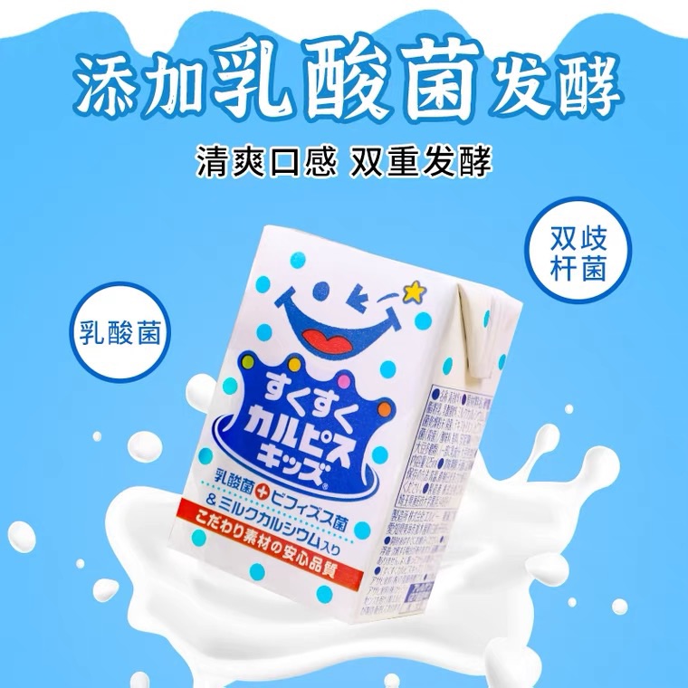 可尔必思 乳味饮料125ml