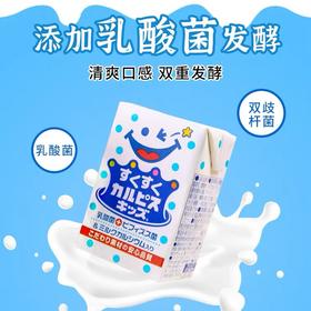 可尔必思 乳味饮料125ml